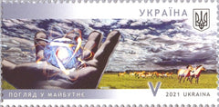 Ukraine - #1290 - 2021 Chernobyl Nuclear Disaster, 35th Anniv. (MNH)