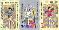 #134-136 Ukraine - 1992 Summer Olympics, Barcelona (MNH)