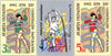 #134-136 Ukraine - 1992 Summer Olympics, Barcelona (MNH)
