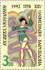 #134-136 Ukraine - 1992 Summer Olympics, Barcelona (MNH)