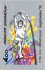#134-136 Ukraine - 1992 Summer Olympics, Barcelona (MNH)