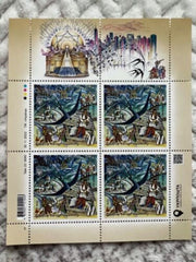Ukraine - 2022 "Shchedryk. Carol of the Bells" M/S (MNH)