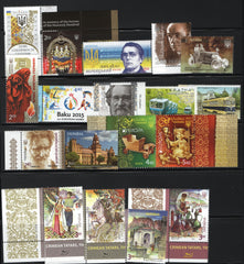 2015 Ukraine Year Set (MNH)