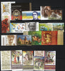 2015 Ukraine Year Set (MNH)
