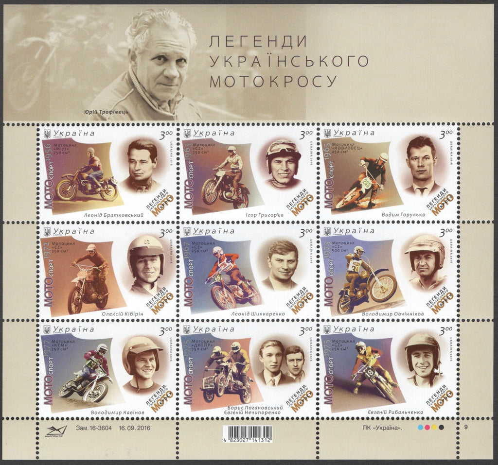 #1082 Ukraine - Legends of Ukrainian Motocross M/S (MNH)