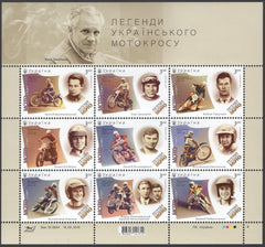 #1082 Ukraine - Legends of Ukrainian Motocross M/S (MNH)
