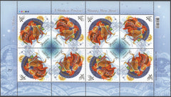 #1083 Ukraine - Chinese New Year 2017, Year of the Rooster M/S (MNH)