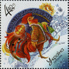 #1083 Ukraine - Chinese New Year 2017, Year of the Rooster M/S (MNH)