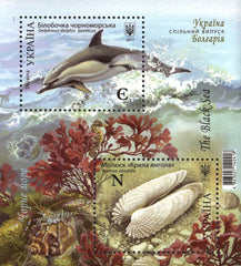#1094 Ukraine - Black Sea Marine Life S/S (MNH)