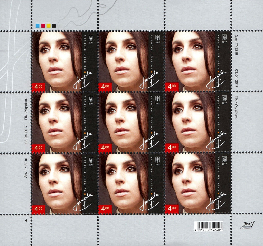 #1091 Ukraine - Jamala, Winner of 2016 Eurovision Song Contest M/S (MNH)