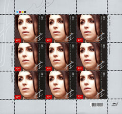 #1091 Ukraine - Jamala, Winner of 2016 Eurovision Song Contest M/S (MNH)