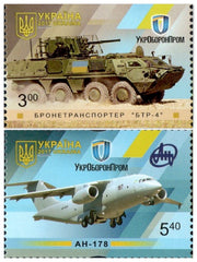#1111-1112 Ukraine - Military Transportation, Set of 2 (MNH)
