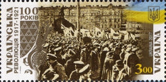 #1089 Ukraine - Ukrainian Revolution, Cent., Single Stamp (MNH)