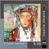 #1165-1167 Ukraine - Paintings, Set of 3 (MNH)