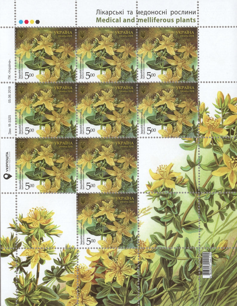 #1159-1162 Ukraine - Flowers, 4 M/S (MNH)