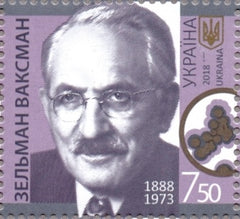 #1163 Ukraine - Selman Waksman (MNH)