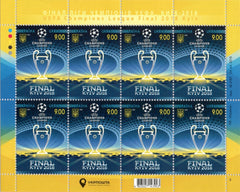 #1152 Ukraine - UEFA Champions League Final, Kyiv M/S (MNH)