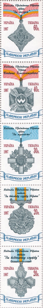 #272-276  Ukraine - Medals and Orders, Set of 5 (MNH)