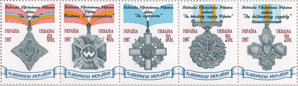 #276a Ukraine - Medals and Orders, Horiz. Strip of 5 (MNH)