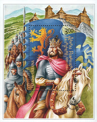 #411 Ukraine - Prince Danylo Romanovych S/S (MNH)
