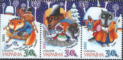 #423 Ukraine - Folktales, Strip of 3 (MNH)