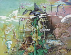 #441 Ukraine - Black Sea Marine Life S/S (MNH)