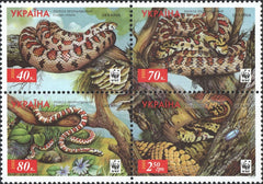 #464 Ukraine - Worldwide Fund for Nature (WWF), Block of 4 (MNH)