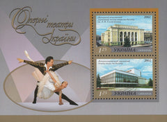 #465 Ukraine - Opera and Ballet Theaters S/S (MNH)