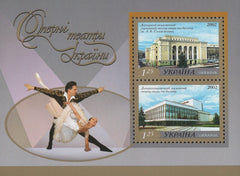 #465 Ukraine - Opera and Ballet Theaters S/S (MNH)
