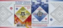 #623 Ukraine - 2006 Europa Stamps, 50th Anniv. S/S (MNH)