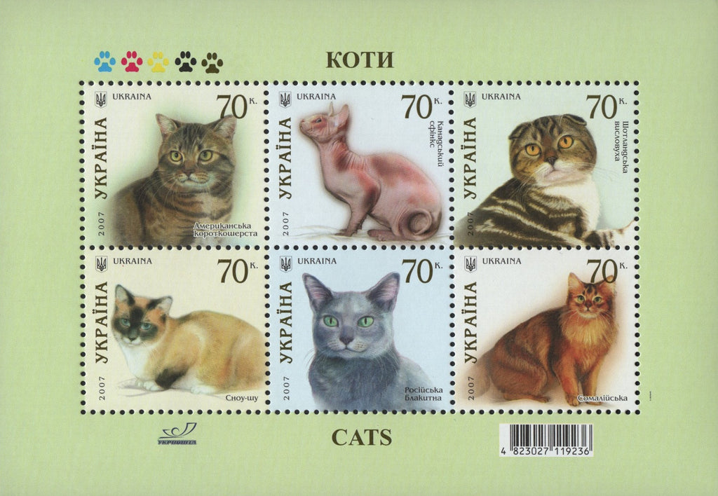 #687 Ukraine - Cats M/S (MNH)