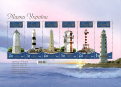 #805 Ukraine - Lighthouses M/S (MNH)