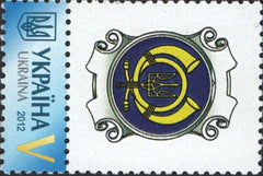 #892 Ukraine - 2012 Personalized Stamp + Label (MNH)