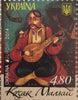 #968a-969a Ukraine - 2014 Europa: Musical Instruments, Complete Booklet (MNH)