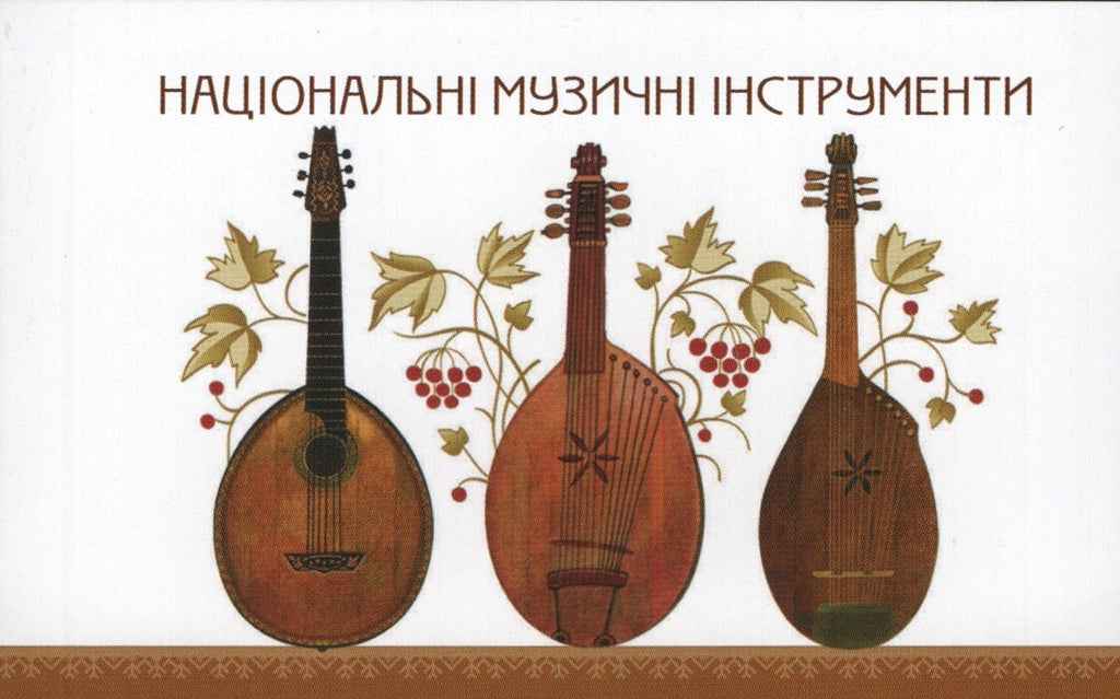 #968a-969a Ukraine - 2014 Europa: Musical Instruments, Complete Booklet (MNH)