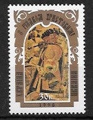 #328 Ukraine - Christmas (MNH)