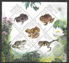 #906 Ukraine - Frogs and Toads M/S (MNH)