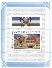#242 Uzbekistan - Independence, 10th Anniv. S/S (MNH)