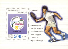 #56 Uzbekistan - President's Cup Intl. Tennis Tournament, Tashkent S/S (MNH)