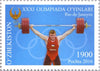 #800-801 Uzbekistan - 2016 Summer Olympics, Rio de Janeiro, Set of 2 (MNH)