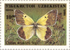 #80-86 Uzbekistan - Moths (MNH)