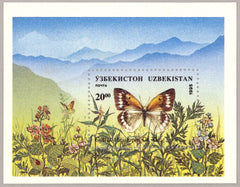 #87 Uzbekistan - Moths S/S (MNH)