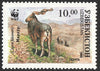 #64-67 Uzbekistan - World Wildlife Fund: Capra Falconeri (MNH)