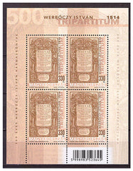 #4320 Hungary - Tripartitum, Compilation of Hungarian Law, By István Werbőczy S/S (MNH)