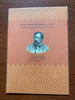 #4311 Hungary - YBL Miklos Presentation set