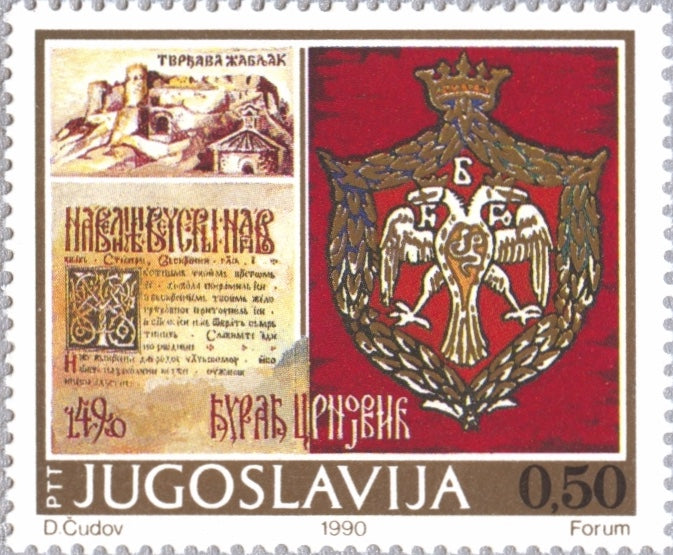 #2036 Yugoslavia - Zabljak Fortress, Illuminated Manuscript, Coat of Arms (MNH)