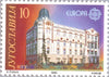 #2040-2041 Yugoslavia - 1990 Europa: Post Offices (MNH)
