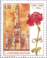 #2042 Yugoslavia - Labor Day, Cent. (MNH)
