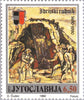 #2061-2062 Yugoslavia - Mercury Mine at Idrija, 500th Anniv. (MNH)