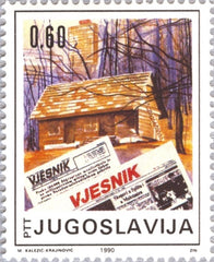 #2063 Yugoslavia - Newspaper "Vjesnik," 50th Anniv. (MNH)